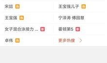 近期爆料视频最新,近期爆料视频背后的惊人真相！